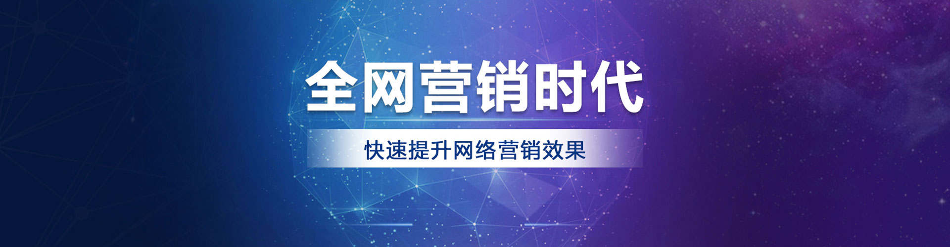 锦屏sem优化